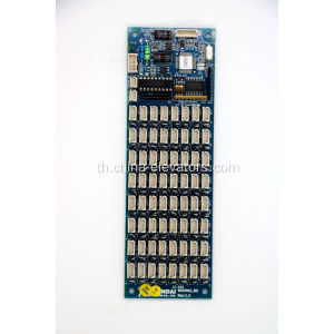 WCOP62_BD PCB ASSY สำหรับ Hyundai Elevators CC-909